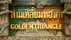 essential-thailand