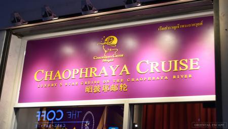chaophraya