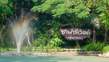 safariworld