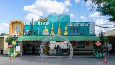 Mini Siam
